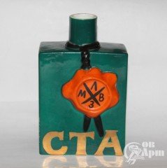 Штоф водочный